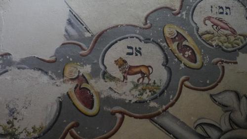 Chmielnik –malowidła zachowane na ścianach synagogi